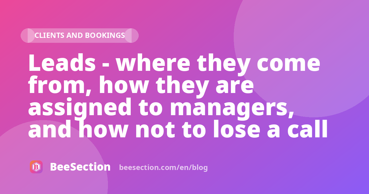 Leads - where they come from, how they are assigned to managers, and how not to lose a call