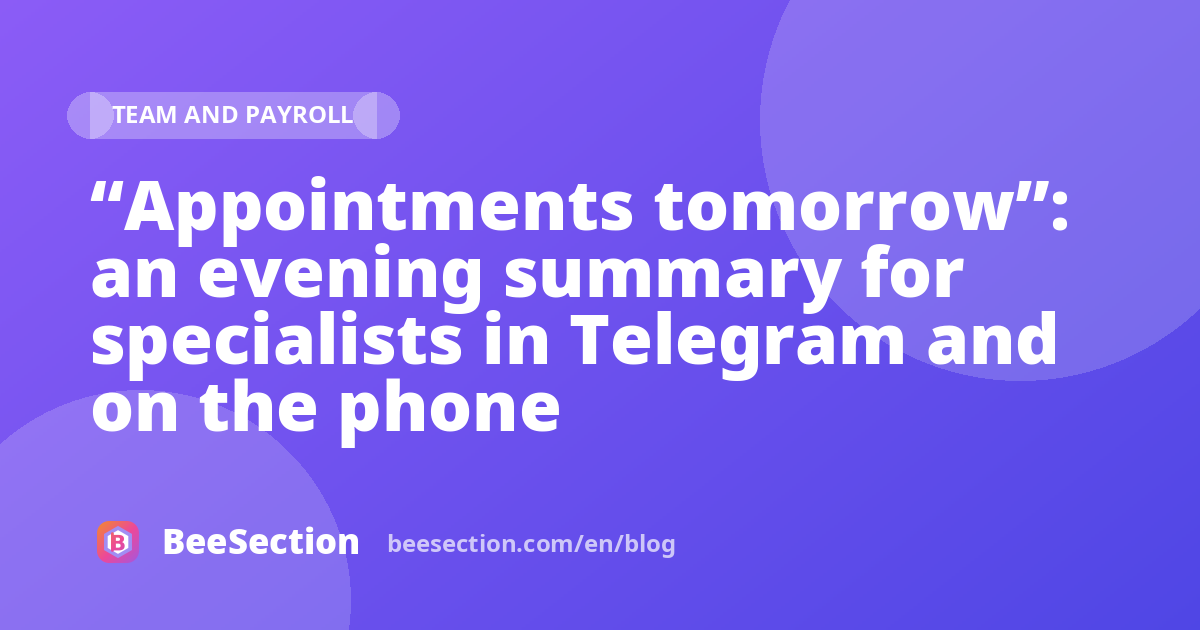 “Appointments tomorrow”: an evening summary for specialists in Telegram and on the phone